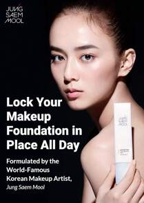Skin Setting Base 40ml / 1.35 Oz – Tone Balancing, Hydrating, Pore-Blurring, Brightening & Smoothing Makeup Primer For Long-Lasting, Flawless Finish, Oil Control & Skin Radiance - Skin Setting Base 40ml - Tone Balancing Base - View 4