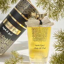 清新芳香男女通用香水，独特混合香味扩散液，香水爱好者的理想礼物，适合日常佩戴或特殊场合，情人节香水 - SZ-035 Areej Ai Gud - 查看 8