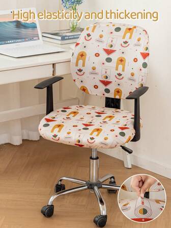 1pc, Milk Silk Print - Split, Modern Minimalist Style, Milk Silk Elastic Chair Cover, Suitable For Study, Office, Bedroom, Universal In All Seasons