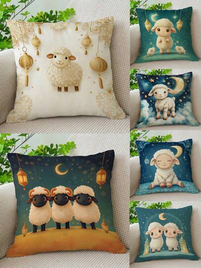 قطعة واحدة من غطاء وسادة زخرفي ناعم ومريح بطبعة خروف لطيفة (بدون نواة)، مطبوع على جانب واحد، مناسب لغرفة النوم وغرفة المعيشة والأريكة وديكور الحفلات