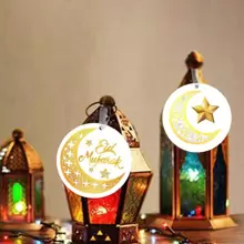 斋月新月亚克力吊坠 - 适合开斋节庆祝活动、家庭聚会和户外用餐装饰 - 金色 - 查看 2