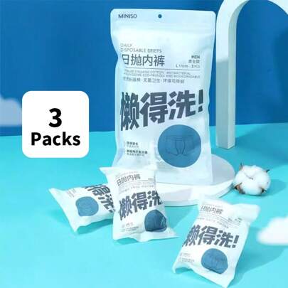 Miniso 3 pachete de lenjerie de călătorie pentru bărbați (short boxer), moi și confortabil, convenabil și portabil (1 buc)