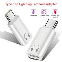 Type C To Lightning Earphone Audio Adapter USB C Male To Lightning Female Earphone Converter