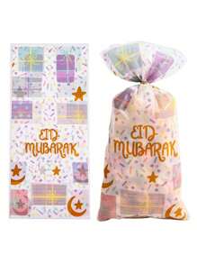 50pcs Kareem Gift Bags Eid Mubarak Candy Cookie Bag With 50pcs Ribbon, 2025 Islamic Muslim Party Supplies Eid Gift Packaging Pouch Decor - Multicolor - View 3