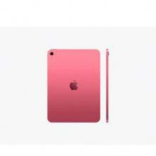 Apple 25 Pcs 11 Inch IPad (A16) Wi-Fi Only Tablets - Pink - View 2