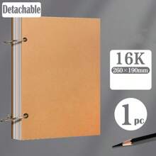 Thick Detachable Sketch Book, 32K/16K/A4/8K Art Drawing Pad, A4 Painting Notebook, A5 Loose-Leaf Detachable Sketch Book, 8K Sketch Pad,Mother's Day,Mom's Gift,Back To School,School Supplies