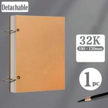 Thick Detachable Sketch Book, 32K/16K/A4/8K Art Drawing Pad, A4 Painting Notebook, A5 Loose-Leaf Detachable Sketch Book, 8K Sketch Pad,Mother's Day,Mom's Gift,Back To School,School Supplies