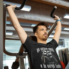 Playera Camiseta Oversize Calacas Chidas Gym Gimnasio LL Unisex - Bronce - Ver 2