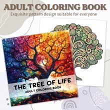 Libro para colorear con temática del árbol de la vida, páginas antirreflejo amigables con los ojos, papel grueso sin sangrado de tinta, ideal para que estudiantes y viajeros disfruten de momentos de sanación en cualquier momento