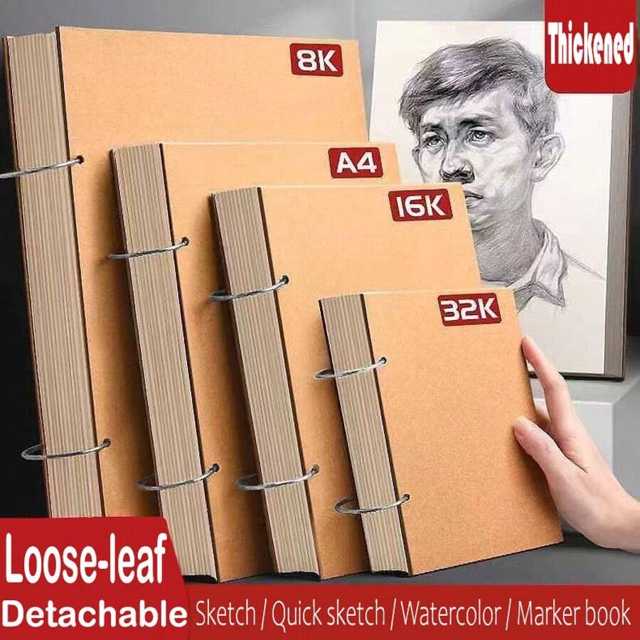 Thick Detachable Sketch Book, 32K/16K/A4/8K Art Drawing Pad, A4 Painting Notebook, A5 Loose-Leaf Detachable Sketch Book, 8K Sketch Pad,Mother's Day,Mom's Gift,Back To School,School Supplies