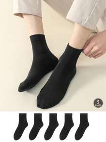 1/5/10/15 双男士纯色黑白经典中筒袜，时尚百搭，适合日常穿着，春夏秋季