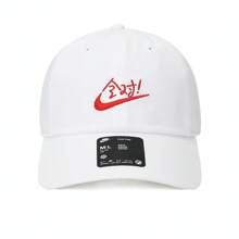 Nike Gorra curva unisex UNKLAB CAP U FULL MARK 24 2025 HV4420-100