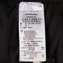 Adidas 2025 Men's D4T MEL SHORT Woven Shorts JE5679 - Grey - View 6