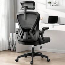 Ergonomic Office Chair, Home Office Desk Chair With Headrest, High Back Mesh Chair With Flip-Up Armrests, Comfy Desk Chair With Lumbar Support, Rolling Swivel Task Computer Chair For Home Office - 黑色 - 查看 1