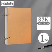 Thick Detachable Sketch Book, 32K/16K/A4/8K Art Drawing Pad, A4 Painting Notebook, A5 Loose-Leaf Detachable Sketch Book, 8K Sketch Pad,Mother's Day,Mom's Gift,Back To School,School Supplies
