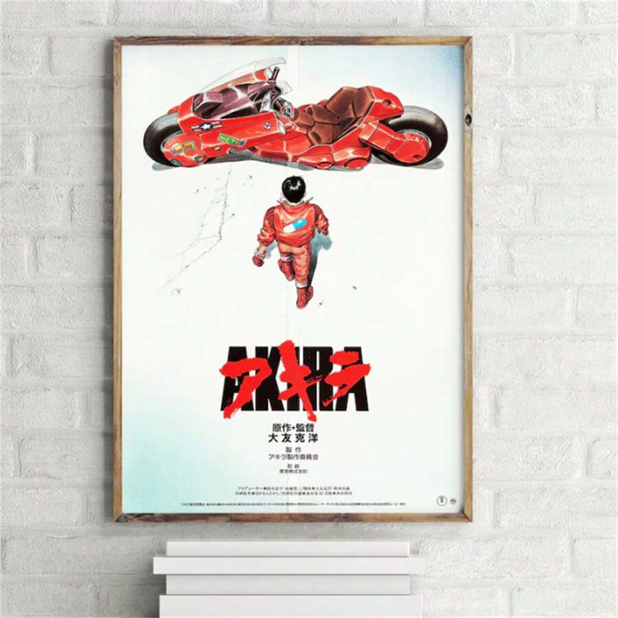 1 张动漫海报、漫画墙艺术印刷海报帆布画艺术室家居装饰无框