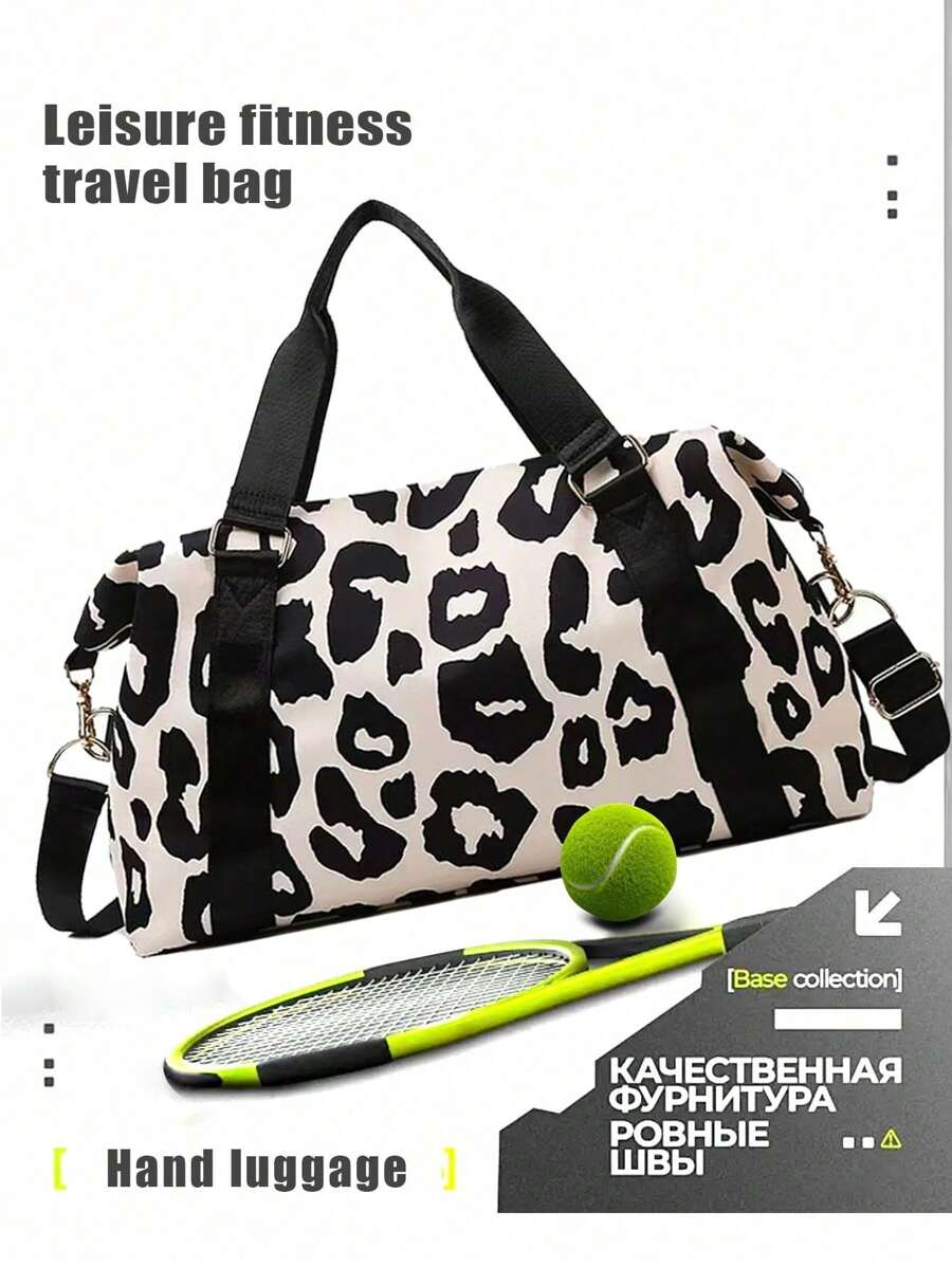 Foldable Hand Carry Bag For Sports & Travel, Black & White Milk Texture Wet-Dry Separated Gym Bag, Large Capacity, Oxford Cloth Material, Waterproof, Mildew Proof, Anti-Scratch, Trolley Strap, Versatile, Comfortable Handle, Casual Fitness Bag