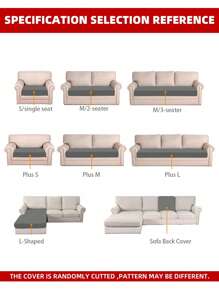 1pc Modern Simple Solid Color Spandex Sofa Cover, Universal Type, Four Seasons