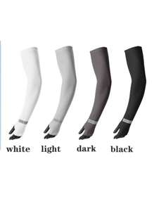1 Pair Unisex Summer UV Protection Arm Sleeves, Outdoor Sports Arm Covers