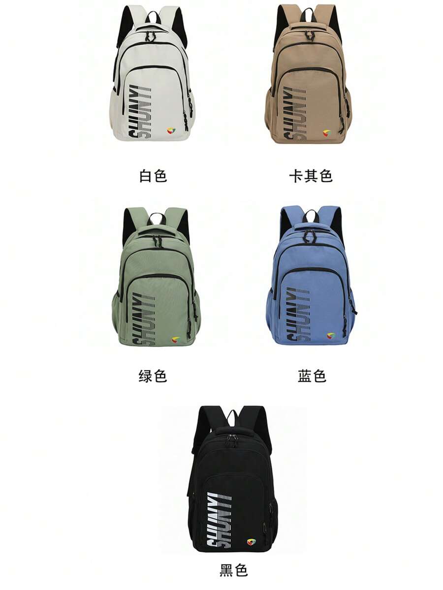1pc Multi-Color Large Capacity Water Resistant Nylon Backpack, Durable Outdoor Casual Unisex Backpack With Letter Design - Multicolor - View 1