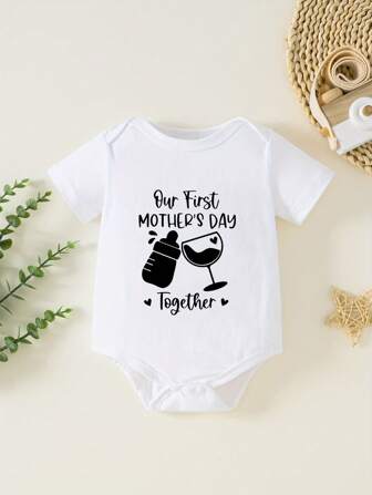 母亲节 - 酒瓶碰撞母爱图案印花连体衣，母亲节快乐连体衣，可爱柔软舒适面料