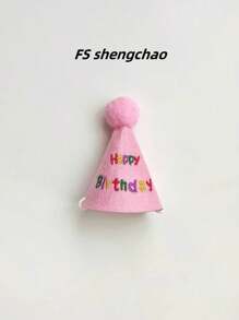 1pc Adjustable Pet Birthday Party Hat - Adorable Pom-Pom & Colorful, Soft Fabric, Suitable For Small Dogs, Cats And Rabbits, Dog Birthday Party Supplies