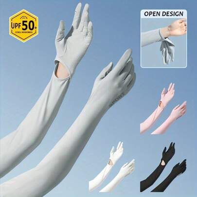 1 双冰丝防晒臂套手套男女通用，夏季防紫外线弹力长袖，骑行、钓鱼、户外运动，手臂防晒袖