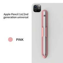 Apple iPad Pencil 第一代/第二代硅胶磁性笔架，适用于书写手写笔，笔槽礼物，适合送给母亲、家人、朋友、生日、节日的笔配件