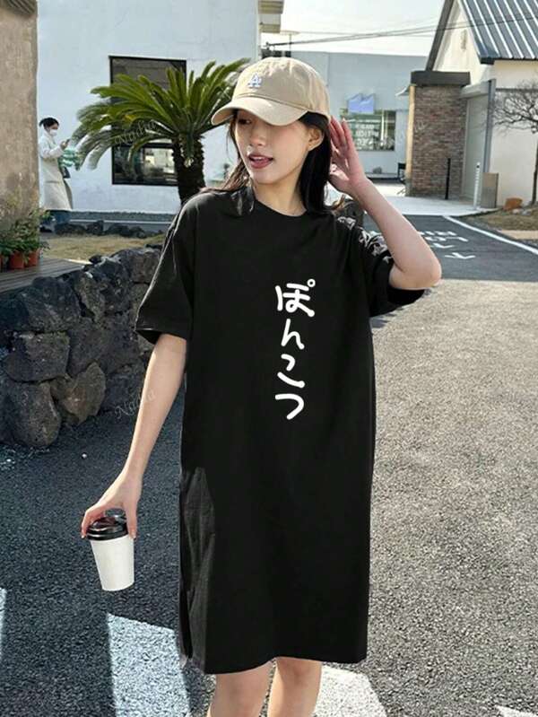 女式日式字母印花宽松短袖T恤连衣裙，春夏