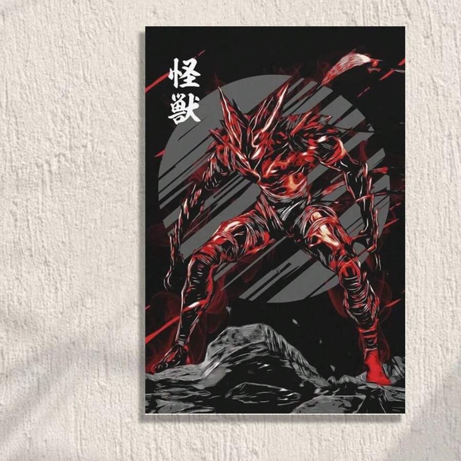 Framed Garou Canvas Print Home Decorations Posters For Room Aesthetic Wall Art Poster Birthday Party Decor, Mother's Day New Year Easter Gift,  Home Living Room Office Wall Decor, Perfect Gift And Wall Decoration