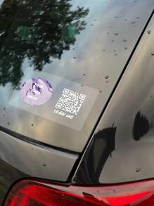 1~100 piezas Pegatinas de logotipo y pegatinas de código QR - Pegatinas de logotipo rectangulares con un código QR - Pegatinas de agradecimiento por su pedido - Códigos de escaneo de redes sociales con cualquier diseño de imagen de logotipo de texto, pegatinas impermeables, multifuncionales, ajustables, ornamentales, reutilizables, exquisitas, adorables, de alta calidad, modernas, coloridas, cómodas, elegantes, personalizadas, únicas, regalos ideales para él, regalos ideales para ella, renovación del hogar, pegatinas personalizadas, ambiente cálido, gracia invernal, diseño elegante, organizador de viaje - Multicolor - Ver 7