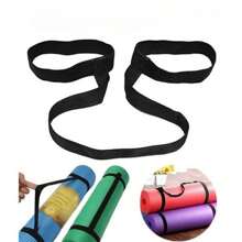 1pc Yoga Mat Strap, Yoga Mat Elastic Binding Strap, Yoga Mat Folding Elastic Band, Stretchy Storage Binding Rope, Convenient Yoga Bolster Carrying Handle, Shoulder Strap