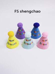 1pc Adjustable Pet Birthday Party Hat - Adorable Pom-Pom & Colorful, Soft Fabric, Suitable For Small Dogs, Cats And Rabbits, Dog Birthday Party Supplies