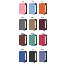 Funda con Kindle Paperwhite 2024 de 12.ª generación y modelo de color suave de 7 pulgadas n.º SA569P SA568B Funda protectora magnética tipo bolso con funda inteligente de 7" PARA Funda Kindle Paperwhite de 12.ª generación - Multicolor - Ver 11