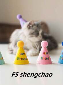 1pc Adjustable Pet Birthday Party Hat - Adorable Pom-Pom & Colorful, Soft Fabric, Suitable For Small Dogs, Cats And Rabbits, Dog Birthday Party Supplies
