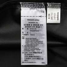 Adidas 2025 Herren GYM+3S WNDBREAK Kapuzenjacke aus Gewebe JM6753