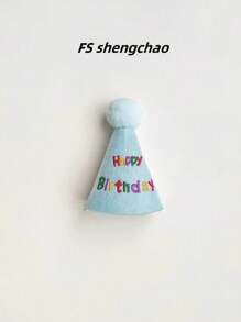 1pc Adjustable Pet Birthday Party Hat - Adorable Pom-Pom & Colorful, Soft Fabric, Suitable For Small Dogs, Cats And Rabbits, Dog Birthday Party Supplies