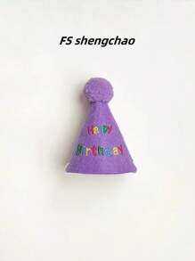 1pc Adjustable Pet Birthday Party Hat - Adorable Pom-Pom & Colorful, Soft Fabric, Suitable For Small Dogs, Cats And Rabbits, Dog Birthday Party Supplies