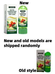 清洁鱼缸除青苔藻类净化水质速效除藻粉（新旧款随机配送）