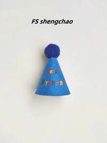 1pc Adjustable Pet Birthday Party Hat - Adorable Pom-Pom & Colorful, Soft Fabric, Suitable For Small Dogs, Cats And Rabbits, Dog Birthday Party Supplies