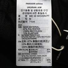 Adidas 2025 Women's WE 3S WOVEN PT Woven Pants JI8313 - Black - View 6