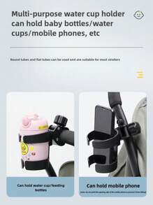 婴儿推车杯架、婴儿学步车杯架、水杯架、电动汽车杯架、儿童推车、奶瓶收纳杯架配件 - 彩色 - 查看 6