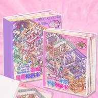 (Zufälliger 1 Set, jeder Set enthält 6 Rückwände und 12 Aufkleber, insgesamt 18 Teile) Miniatur Diorama Niedliche Aufkleber Freeze Happy Serie 18 Stücke 3D Spaß Diorama Aufkleber