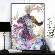 1 件墙面艺术海报动漫动漫我的幸福婚姻海报画廊印刷家居装饰壁画，油画艺术，高品质，无框/有框