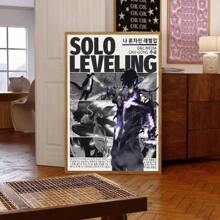 1 件无框墙面艺术海报流行 1 件 S-Solo L-Leveling 海报自粘艺术防水纸贴纸咖啡馆酒吧房间墙壁装饰可选框架