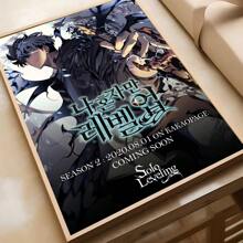 1 件无框墙面艺术海报流行 1 件 S-Solo L-Leveling 海报自粘艺术防水纸贴纸咖啡馆酒吧房间墙壁装饰可选框架