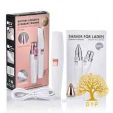 Portable USB Rechargeable Painless Eyebrow Lipstick Remover 202A - 白色 - 查看 2
