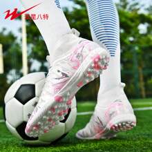 STARNOVO Dual Star 8-Studs Football/Soccer Shoes For Men & Women, Elastic Collar For Comfort, Suitable For Outdoor Training And Matches, Professional Soccer Cleats - trắng - Xem 3