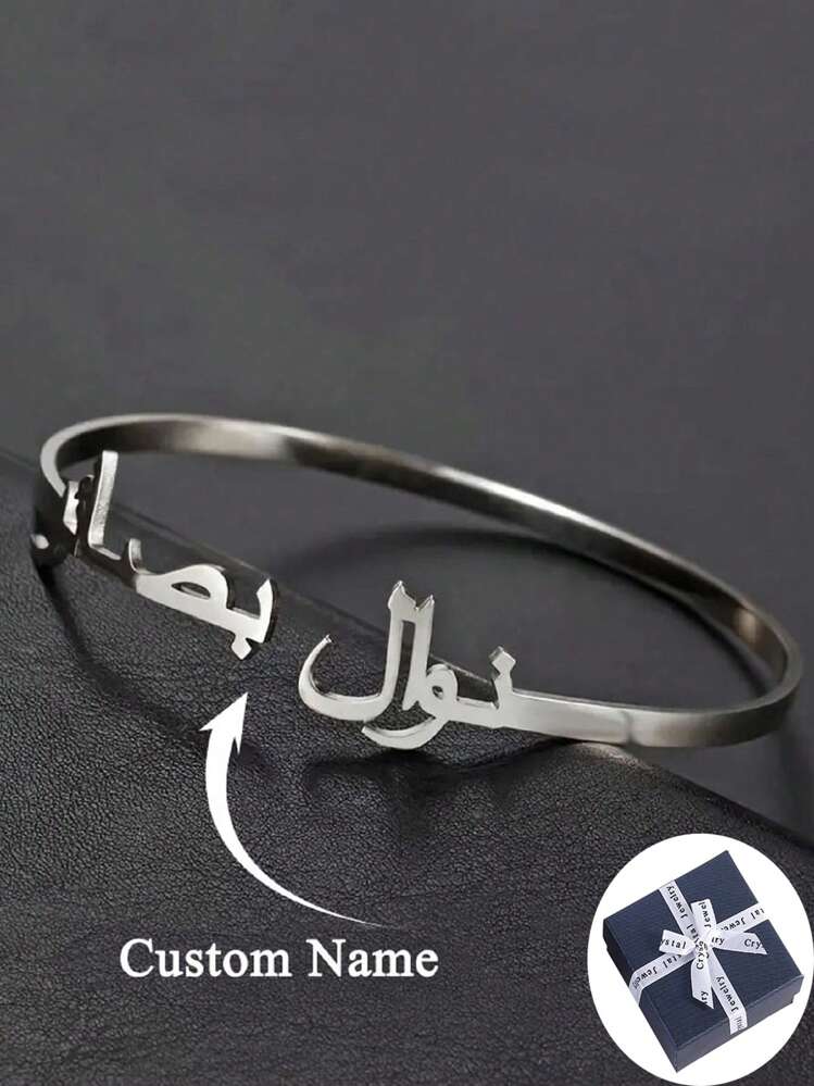 JewelryWe Bracciale Catena Personalizzato Nome Incisione