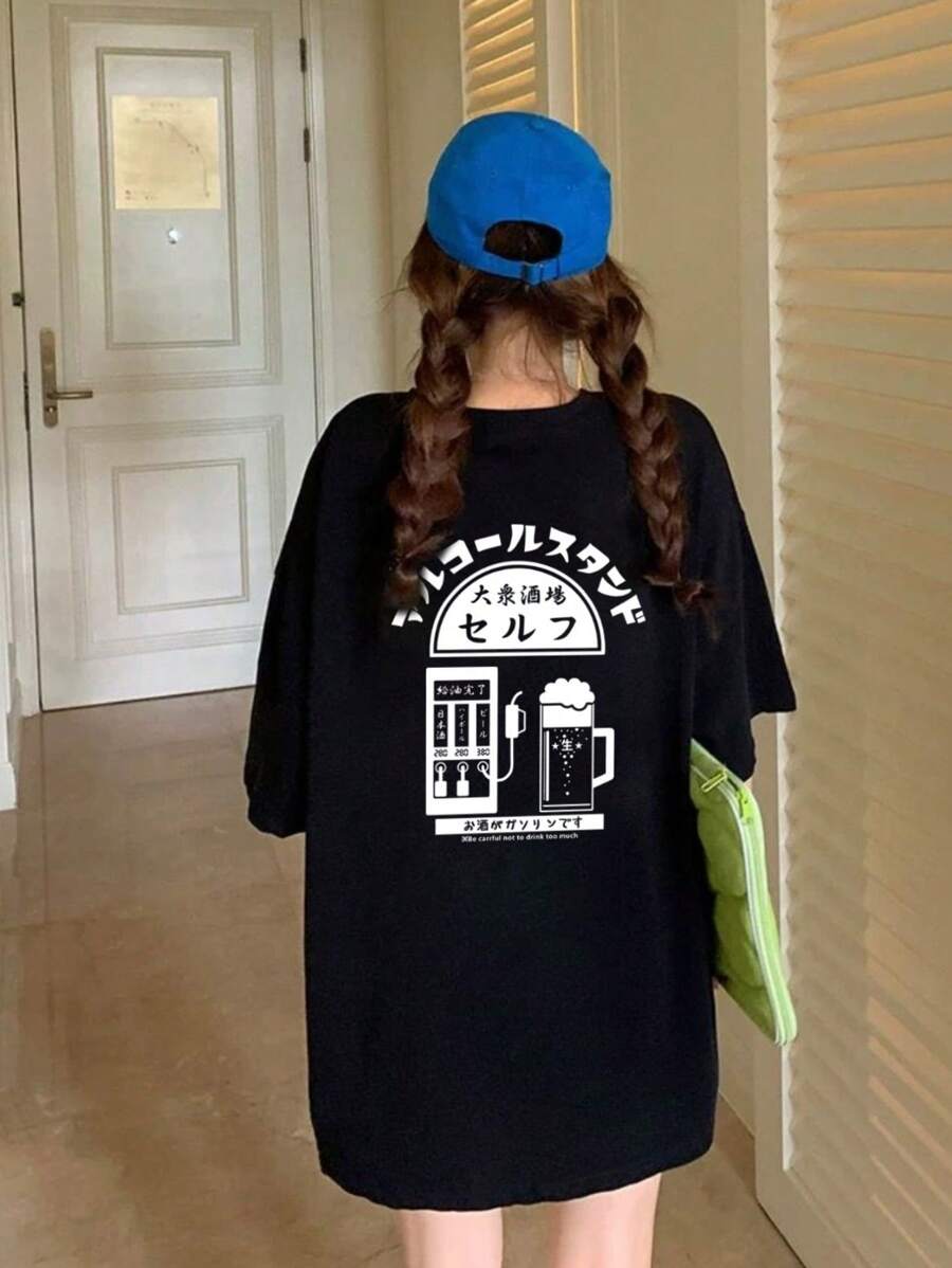 Spring/Summer Women's Loose Japanese Letter Print Short Sleeve T-Shirt Dress - Black - View 1